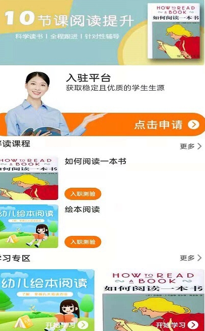 朔文伴读 朔文伴读