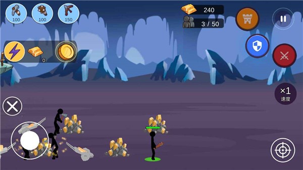 火柴人帝国对战0