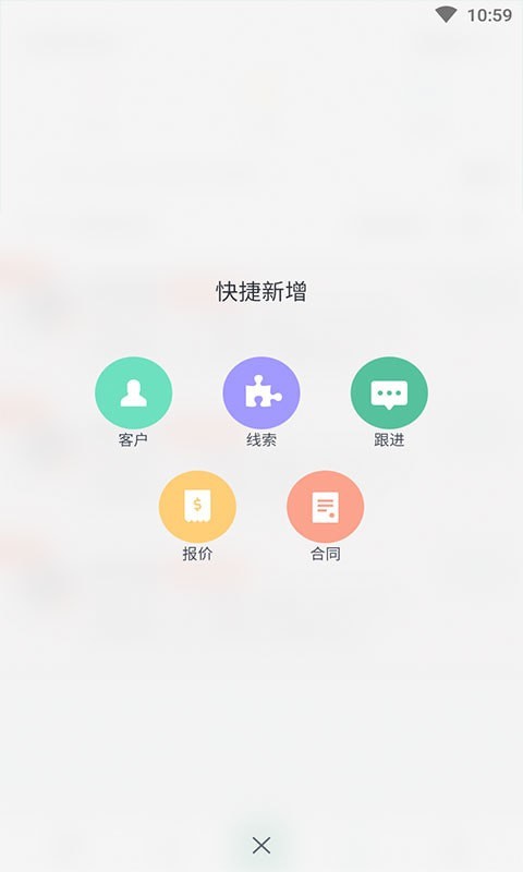 哇卡运经销商版1