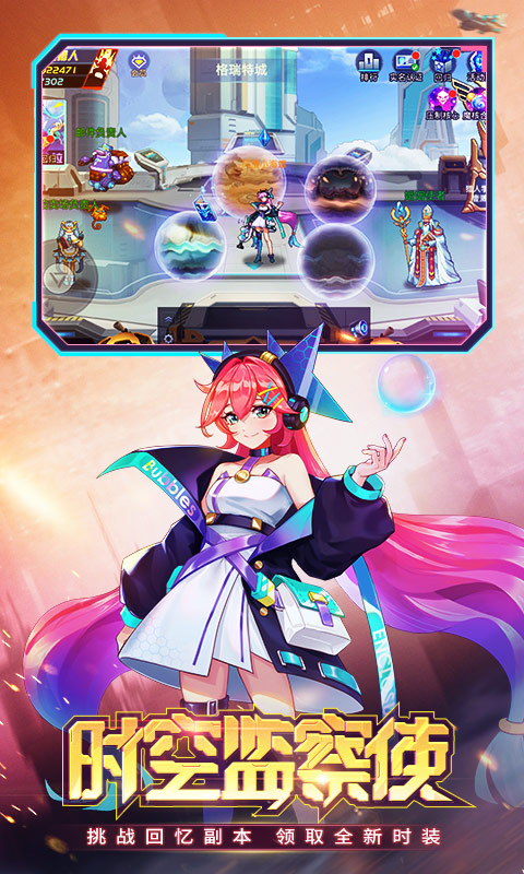 时空猎人银汉版0