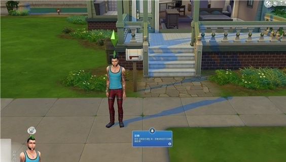 模拟人生4中文版版