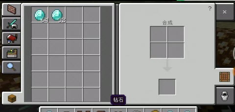 我的世界载具mod1