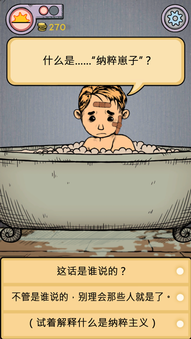 我的孩子生命之泉1