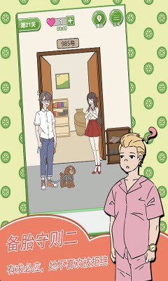 舔狗日记1
