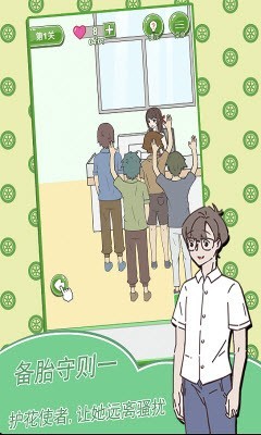 舔狗日记3