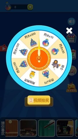 实验室大逃亡2