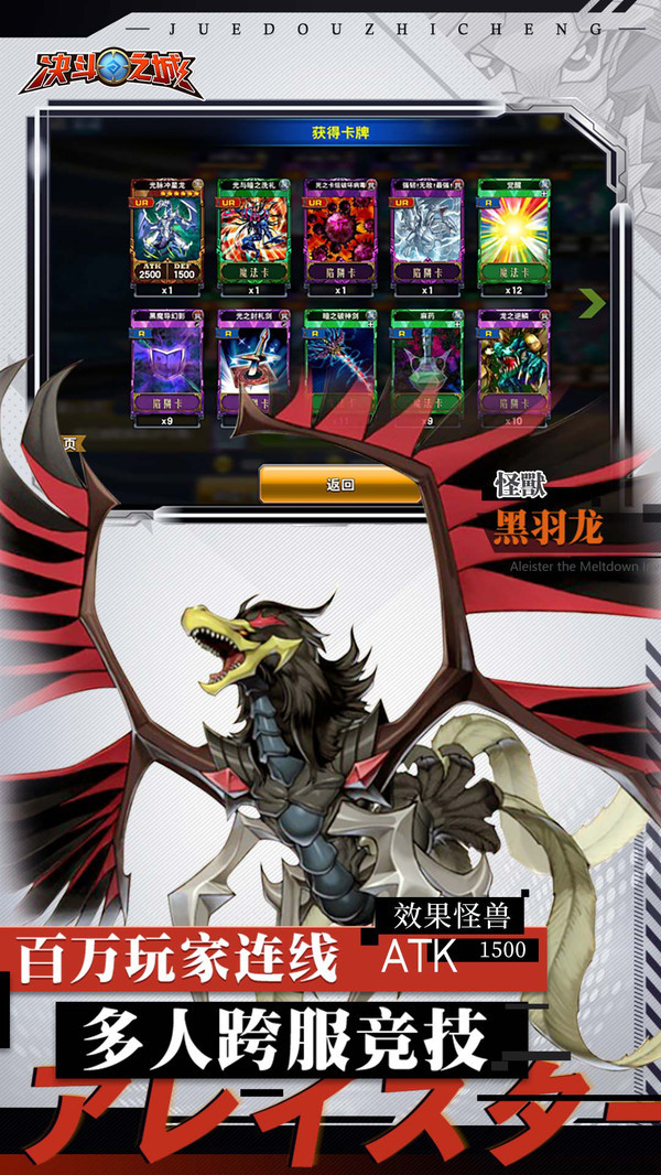 决斗之城版2021 决斗之城版2021