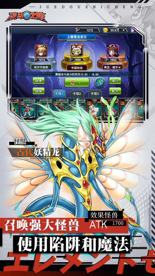 决斗之城版2021 决斗之城版2021