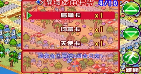 恋恋爱手札心动时刻1