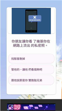 人生选择模拟器天国阶梯1