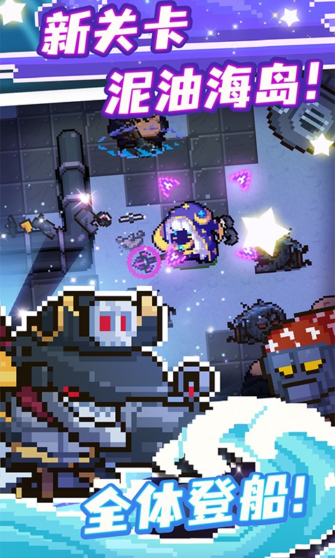 元气骑士百度版3.3.22