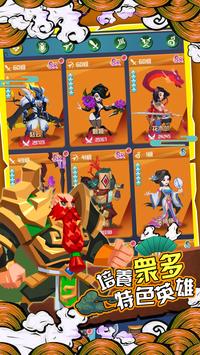 楚汉三国大乱斗2