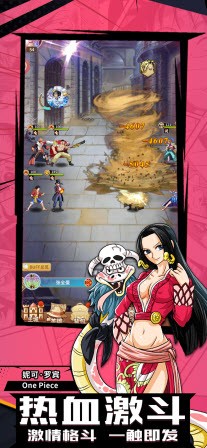 航海王新时代的来临0