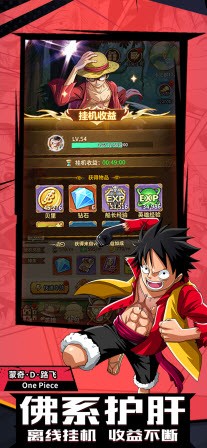 航海王新时代的来临1