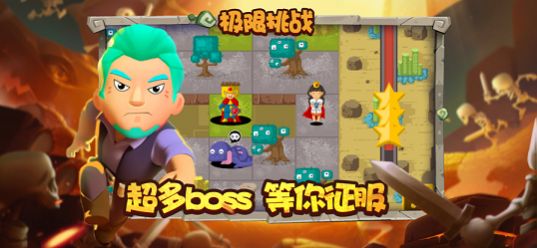 幸存者对决3