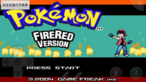 口袋妖怪赤特别篇超进化版