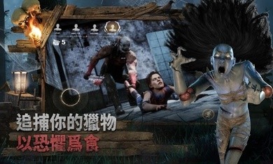 黎明杀机繁中测试服0