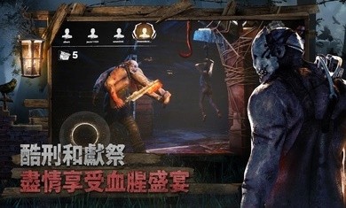 黎明杀机繁中测试服1