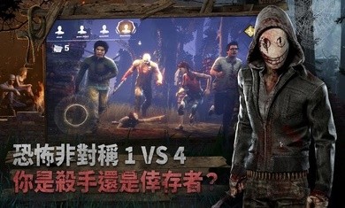 黎明杀机繁中测试服2