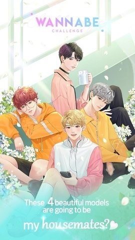 噗通噗通鬼怪同居中版