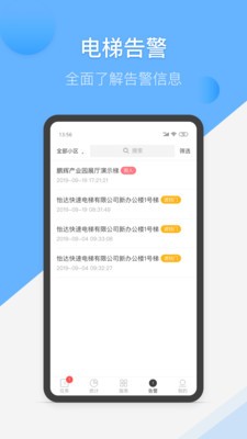 维小保维保 维小保维保