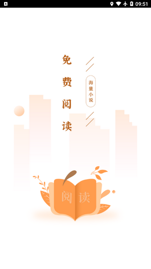 笔趣阁极速版0