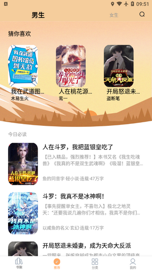 笔趣阁极速版1