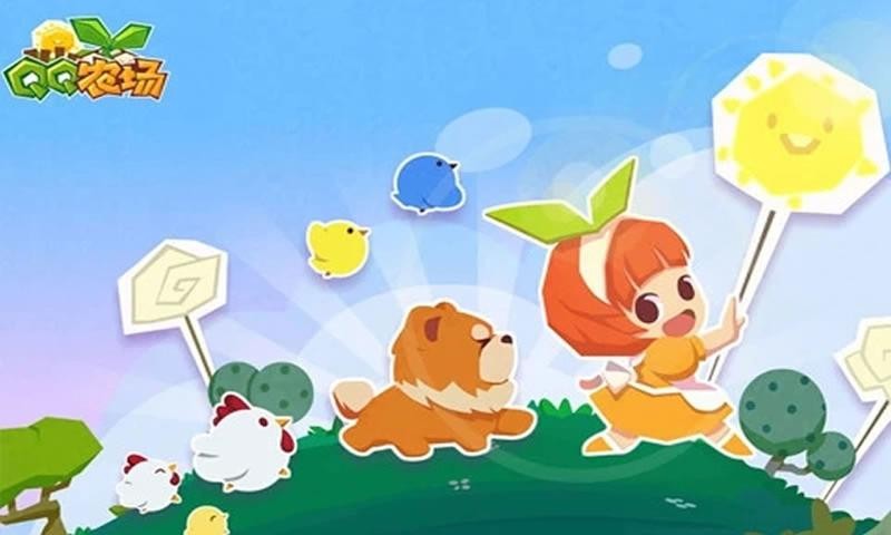 QQ农场3.5.451