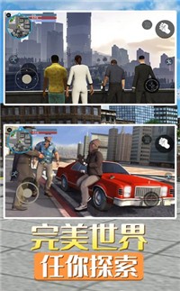 洛圣都城市英雄3