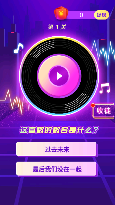 救救三毛1