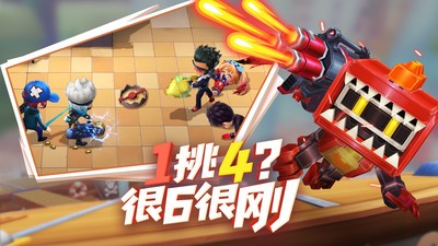 逃跑吧少年8.0.02