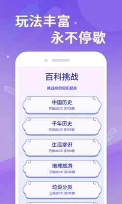 答题大侠1