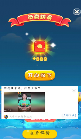 萌动球球2048游戏