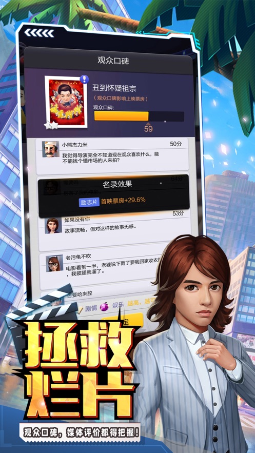 票房大卖王绿色版0