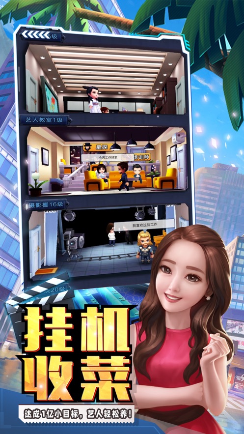 票房大卖王绿色版1