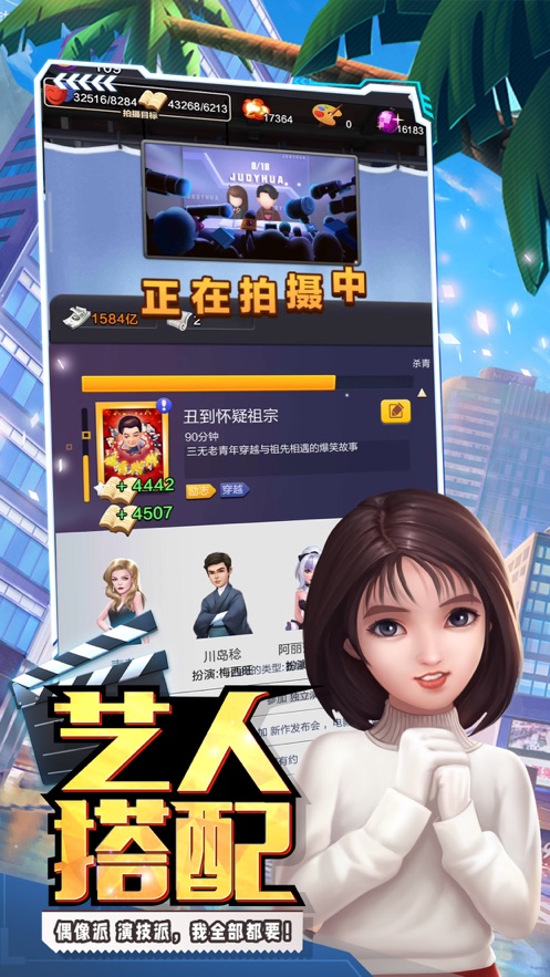 票房大卖王绿色版2