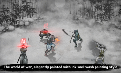 浪人最后的武士1.181