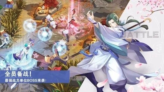 妖怪乙女3