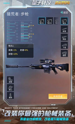 量子特攻逃离梦见岛0