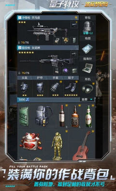 量子特攻逃离梦见岛1