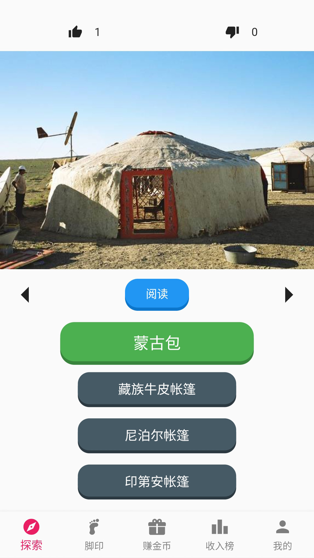 王者识图3