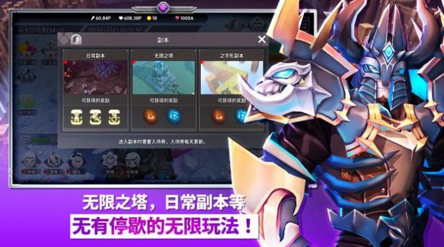 无限之英雄3D放置0