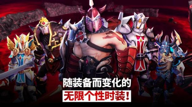 无限之英雄3D放置2