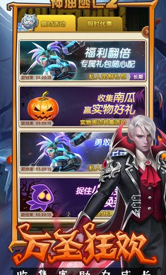 神庙逃亡2万圣礼遇季1