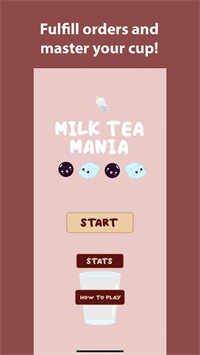 奶茶狂热2