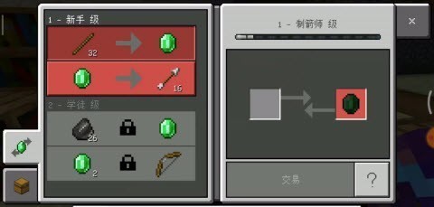 我的世界丰收空岛1