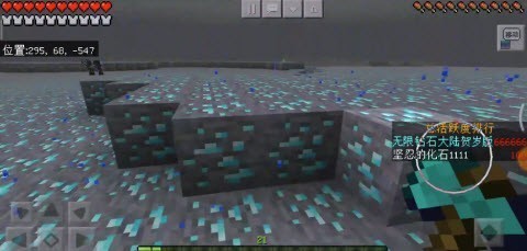 我的世界丰收空岛3