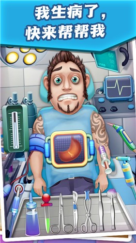 汤姆求生模拟器1