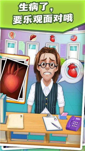 汤姆求生模拟器2