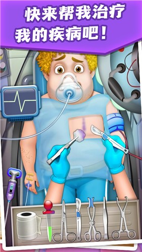 汤姆求生模拟器3